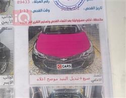 شيفروليه كروز